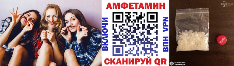 МЕГА рабочий сайт  Славск  АМФ VHQ 