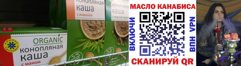 Cannafood конопля  Славск 