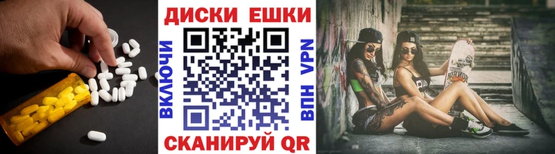 Экстази TESLA  Славск 