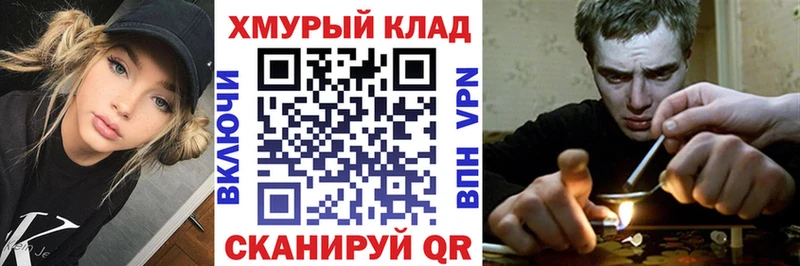 Героин VHQ  Славск 