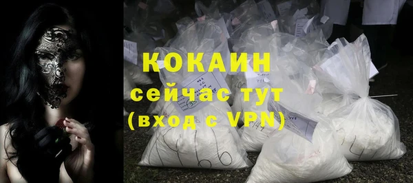 соль курить ск Алексин
