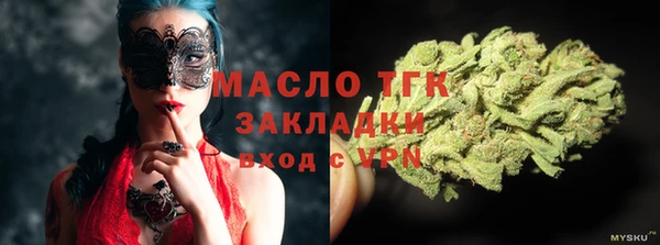 мескалин Осташков