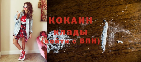 COCAINE Алексеевка