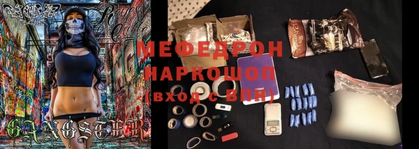 мескалин Осташков