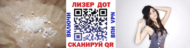 ЛСД экстази кислота  Славск 