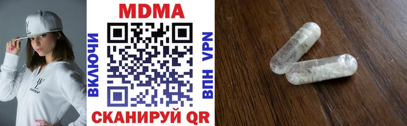 МДМА кристаллы  мега маркетплейс  Славск 