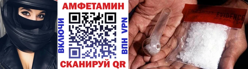 Метамфетамин Декстрометамфетамин 99.9%  Славск 