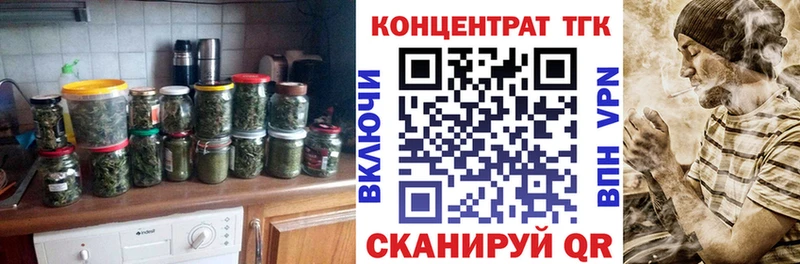 ТГК THC oil  закладка  Славск 