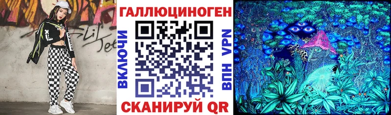 Псилоцибиновые грибы GOLDEN TEACHER  hydra онион  Славск 
