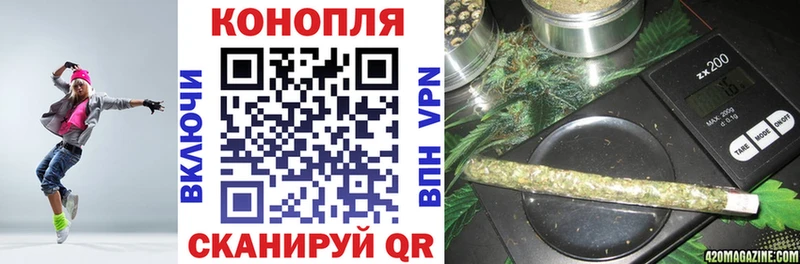 где купить наркотик  Славск  Бошки марихуана индика 